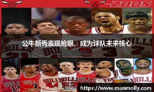 万博max首页