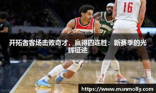 万博max官网