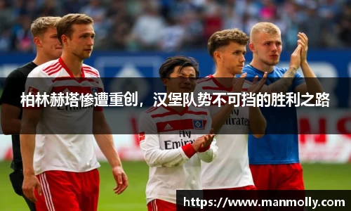 万博max首页